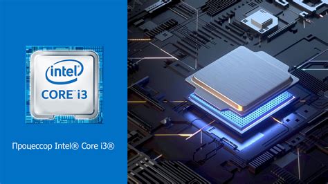 intel core i3 6006u drivers.